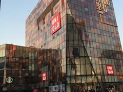 -星巴克(北京三里屯SOHO一店)