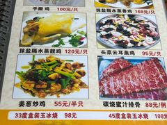 -区海鸡场饭店(石壁店)