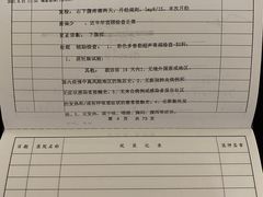 -上海交通大学医学院附属瑞金医院(总院)