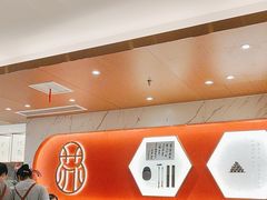 -松鹤楼·苏式汤面(虹桥天地店)