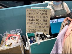 -hotwind热风(中贸广场店)