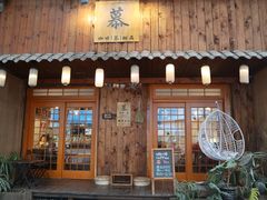 门面-慕咖啡(宽窄巷子店)