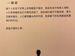 -众独空间沉浸式自习室(三阳路铂仕汇店)