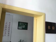 -老舍旧居
