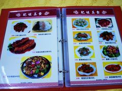 -肥姐美食(同福中路店)