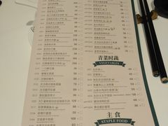 -陶陶居·雅园(凯华国际店)