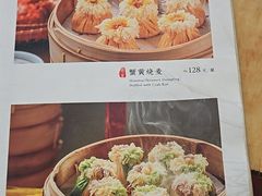 -都一处烧麦馆(前门店)