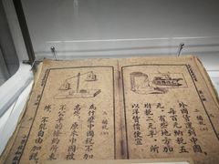 -习仲勋故居