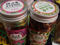 -佟小曼手工茶饼坊(鼓浪屿1店)