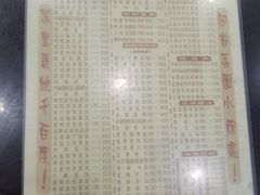 -荔园小馆(园岭新村二期店)