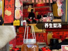 -老门东历史文化街区