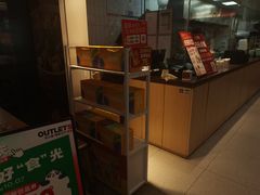 -回味鸭血粉丝汤(砂之船店)