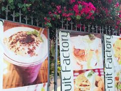 门面-Fresh Fruit Factory - Fruit Cuisine Restaurant