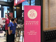 -红大哥水门鸡饭(總店)