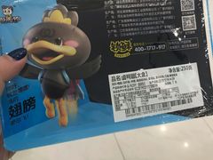 -周黑鸭(武汉汉阳区江城大道永旺店)