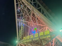 -南宁方特东盟神画