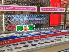-巴蜀王婆大虾(南锣鼓巷店)