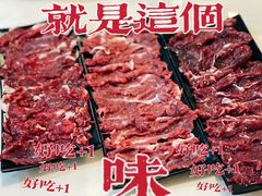 -福合埕牛肉丸(福平路店)