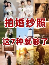 -CD视觉婚纱摄影