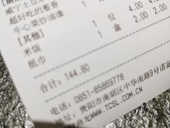 -树厨贵州菜(大十字店)