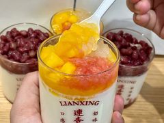 -连杏双皮奶(长沙国金店)