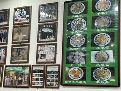-老爆肚满五香烧牛羊肉