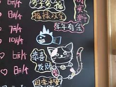 -小闺女儿肉龙(西湖道店)