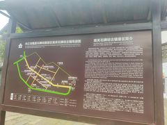 -南关石牌坊古镇