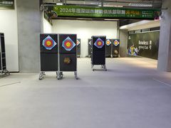 -無弓射箭俱乐部(领展中心城店)