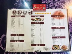 菜单-益恒饭店乡间白族菜(古城总店)