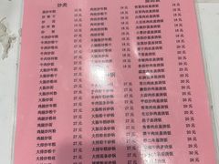 -凡老头米线砂锅(古荡新村西粮站)