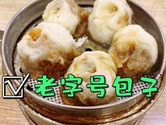 -吃不亏特色包子(三峡广场店)