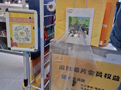 -浣熊唱片店(上海影城店)