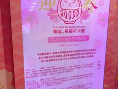-新城市广场