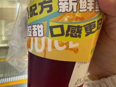 -Jazcu珍仕菓鲜榨果汁(西单大悦城店)