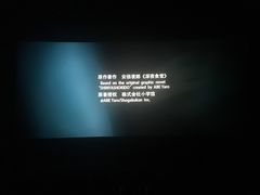 -金逸影城(荟聚IMAX激光店)