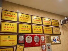 -天发芽·何记葫芦头泡馍·传统小吃(报恩寺街店)