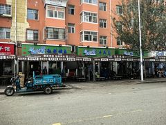 -马晓马佳牛羊肉(新合路店)