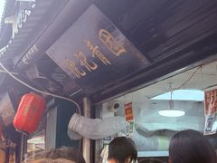 -葑门横街