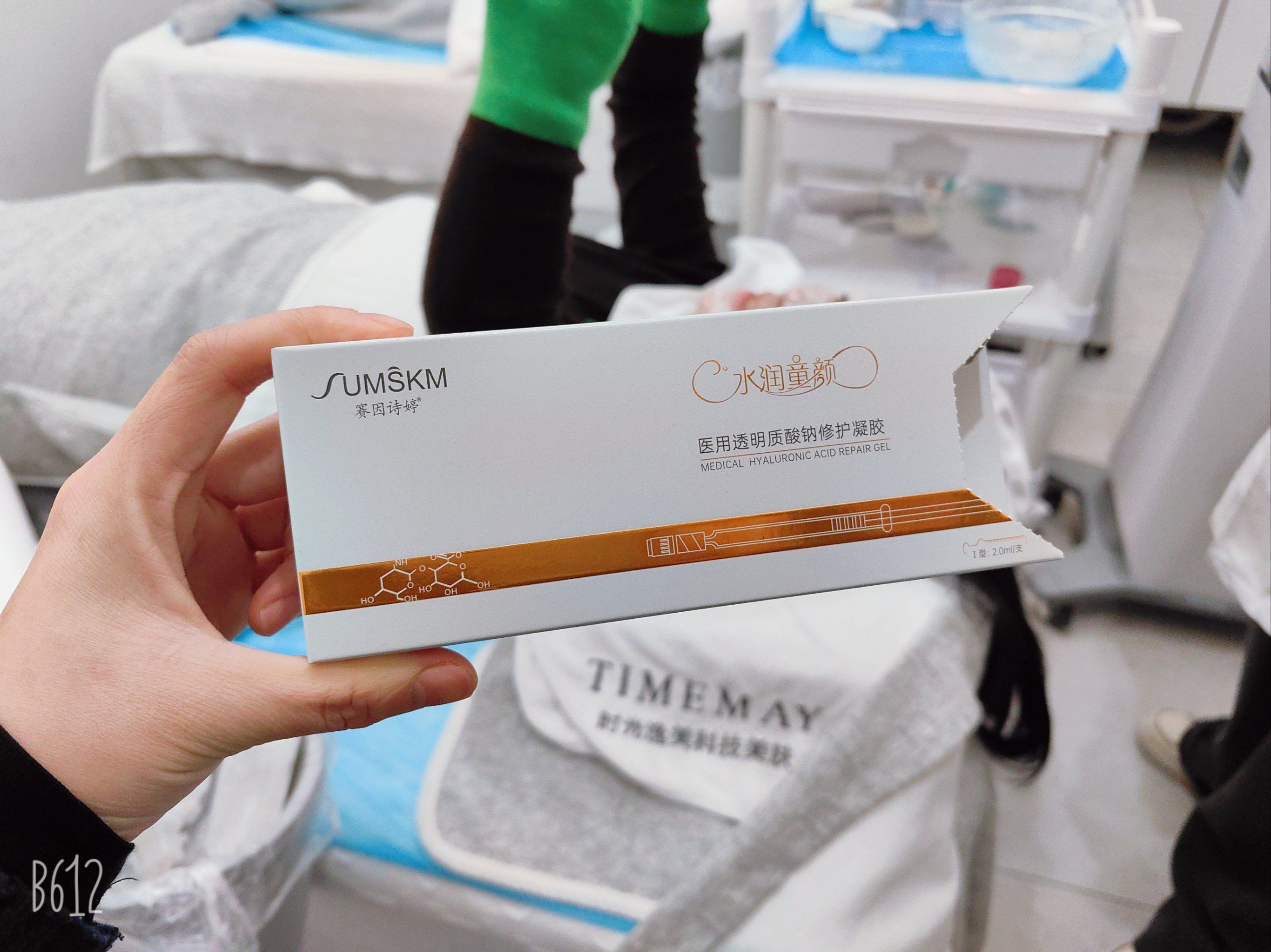 年前三件套整齐
抗衰水光➕高定➕毛孔