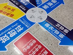 -浙江医院(灵隐院区)