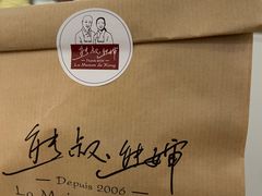 -熊叔熊婶面包房(团结湖店)