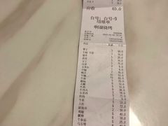-啊溜烧烤·炭火传承(南澳店)