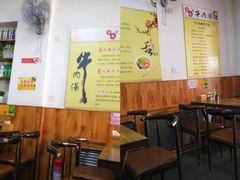 大堂-淮南牛肉筋汤(锦辉商城店)