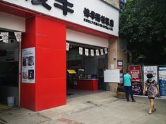 -考拉爱车膜小二汽车贴膜·车衣·改色·窗膜(锦华路社区店)