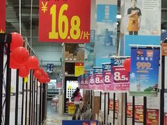 -百安居装修建材卖场(南山店)