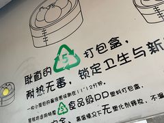 -笼铭坊(北蔡店)