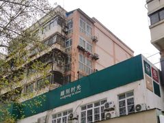 -雕刻时光咖啡馆(交大店)
