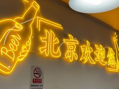 -小田油焖小龙虾(双井店)