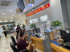 -中国移动(南京西路营业厅)